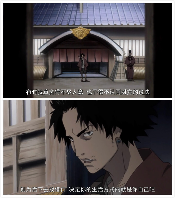 有时候就算觉得不尽人意,也不得不认同-堆糖,美好生活研究所