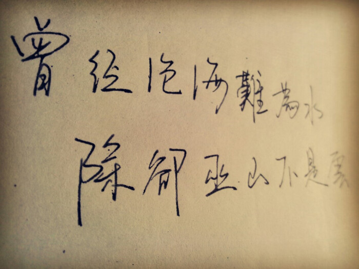 七字诗句唯美