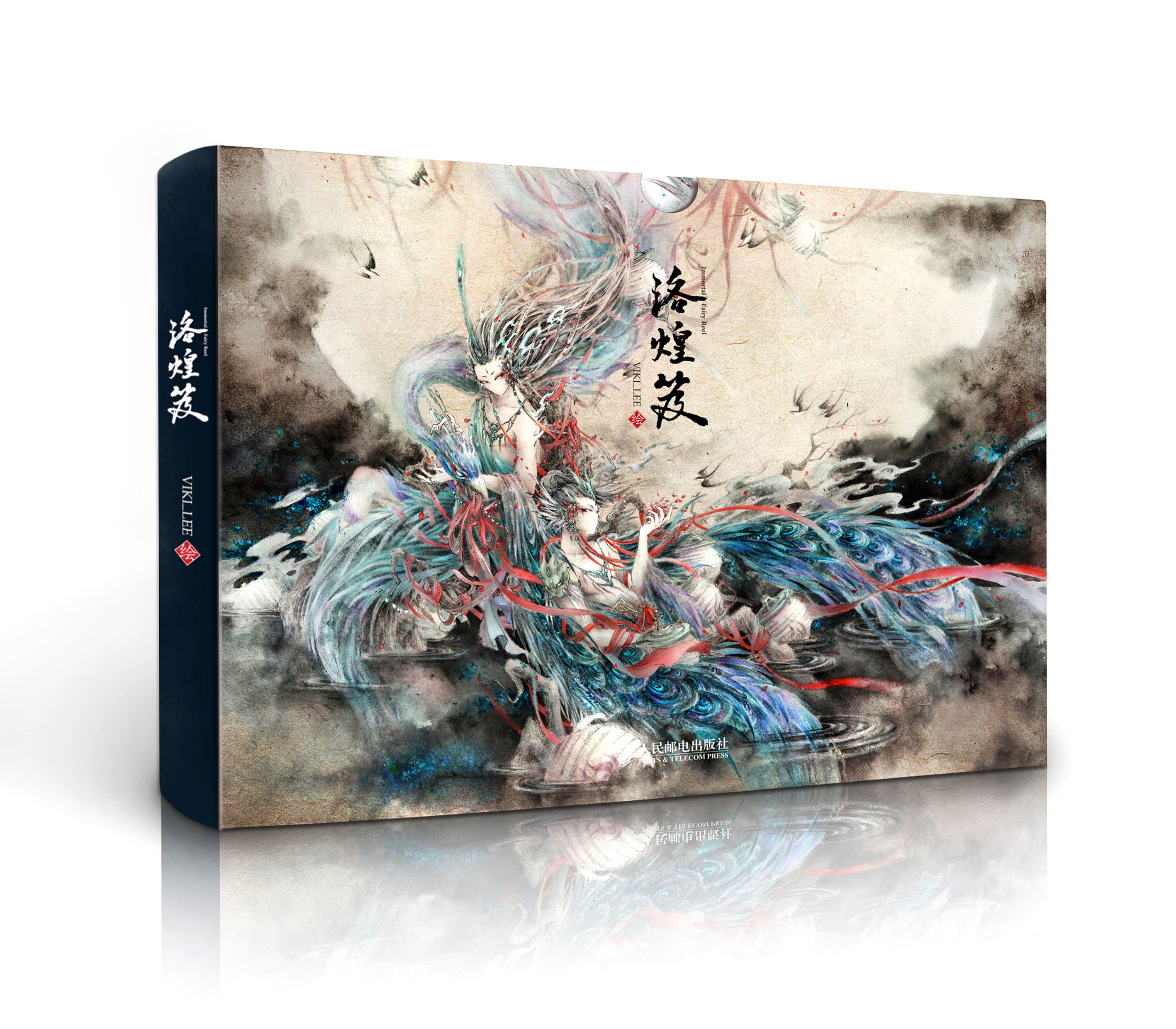 作者简介: 李一帆(viki_lee),毕业于四川大学艺术学院,国风美学画师