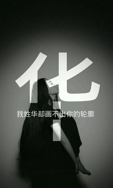 姓氏带上句子