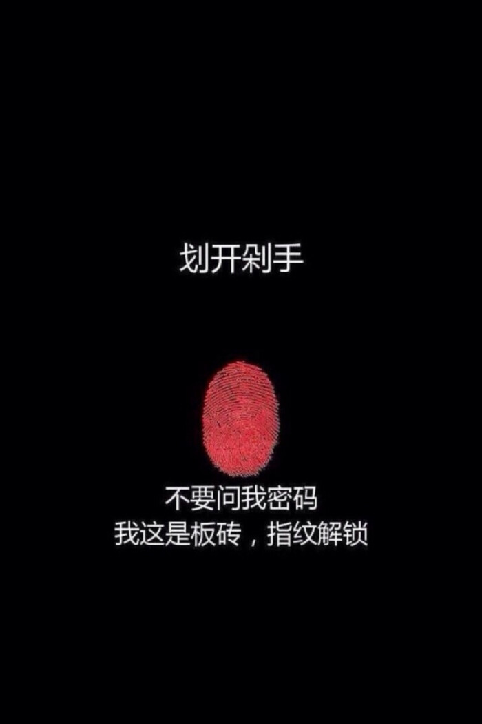 壁纸 锁屏 主屏 小清新 潮流 文字 搞笑