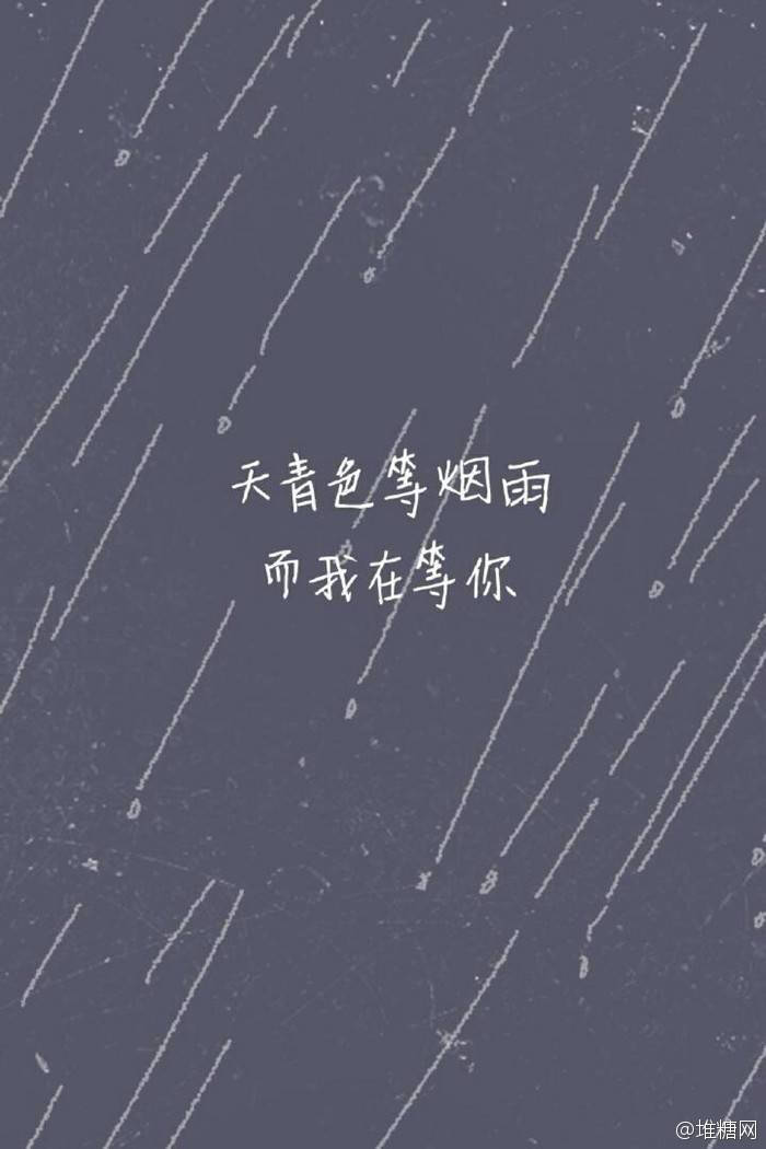 壁纸～周杰伦歌曲歌词