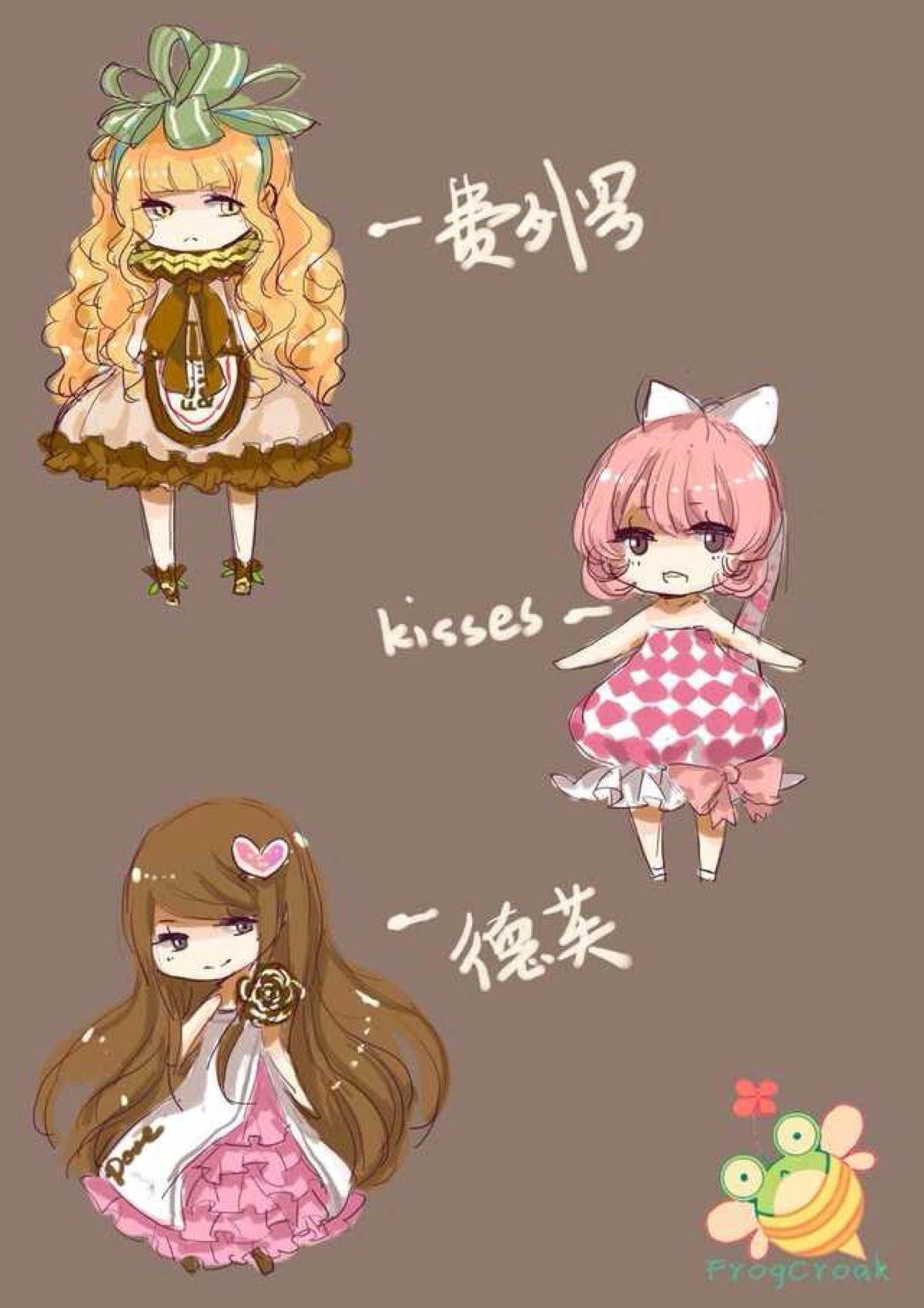 拟人图 动漫二次元 歌之王子殿下 可爱 q版 各种巧克力