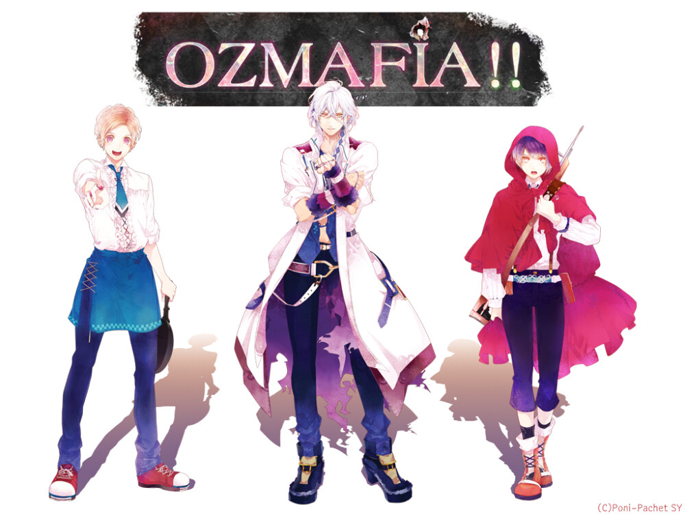 ozmafia! 乙女游戏 画师:satoi