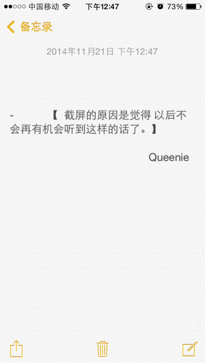 0条  收集   点赞  评论  文字控 0 2074 晨辰尘  发布到  孤独