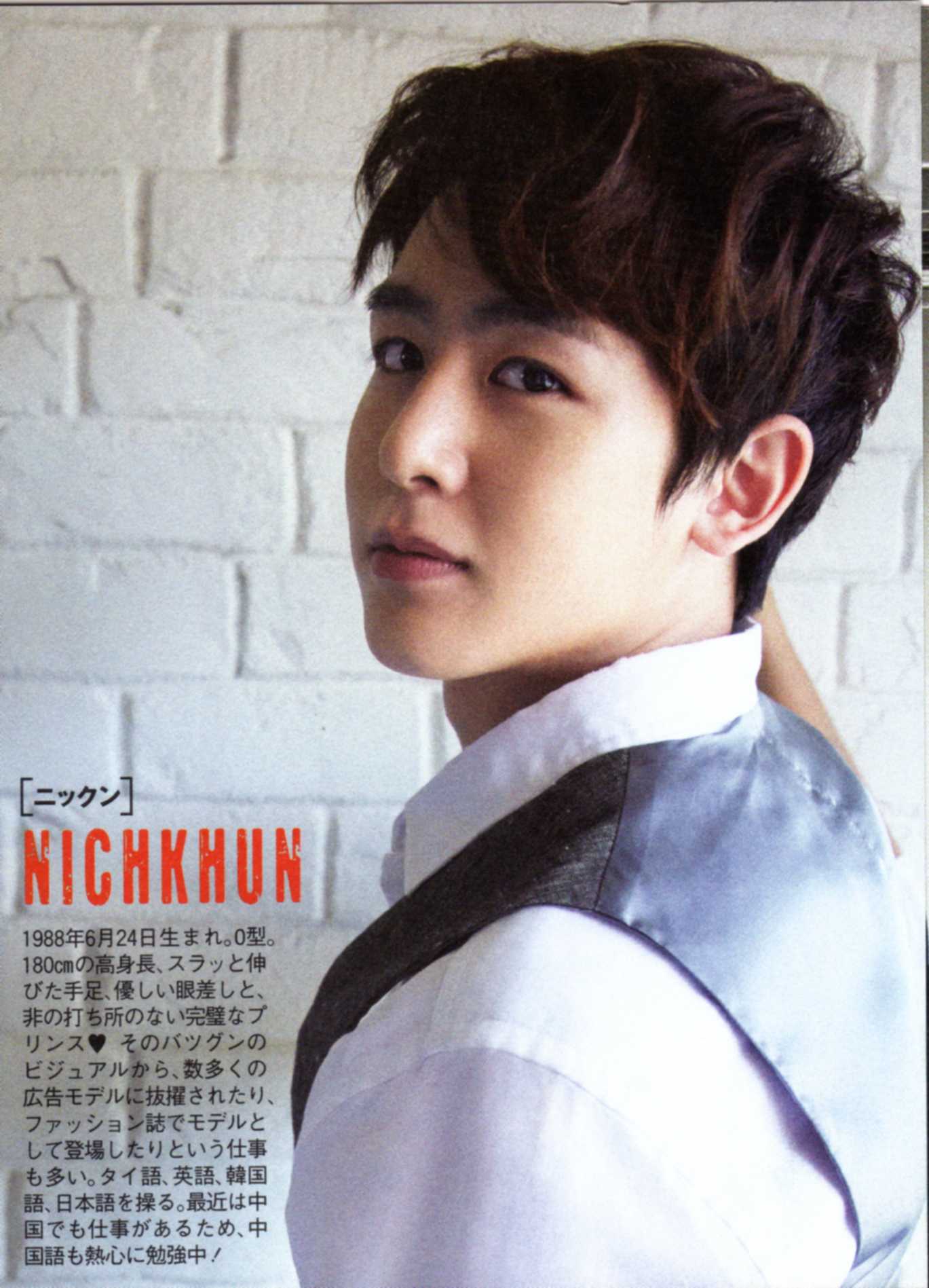 nichkhun#尼坤