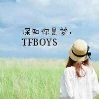 tfboys带字头像