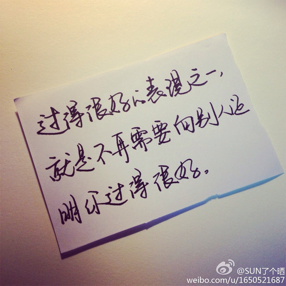 手写 文字 温暖 情绪 感情