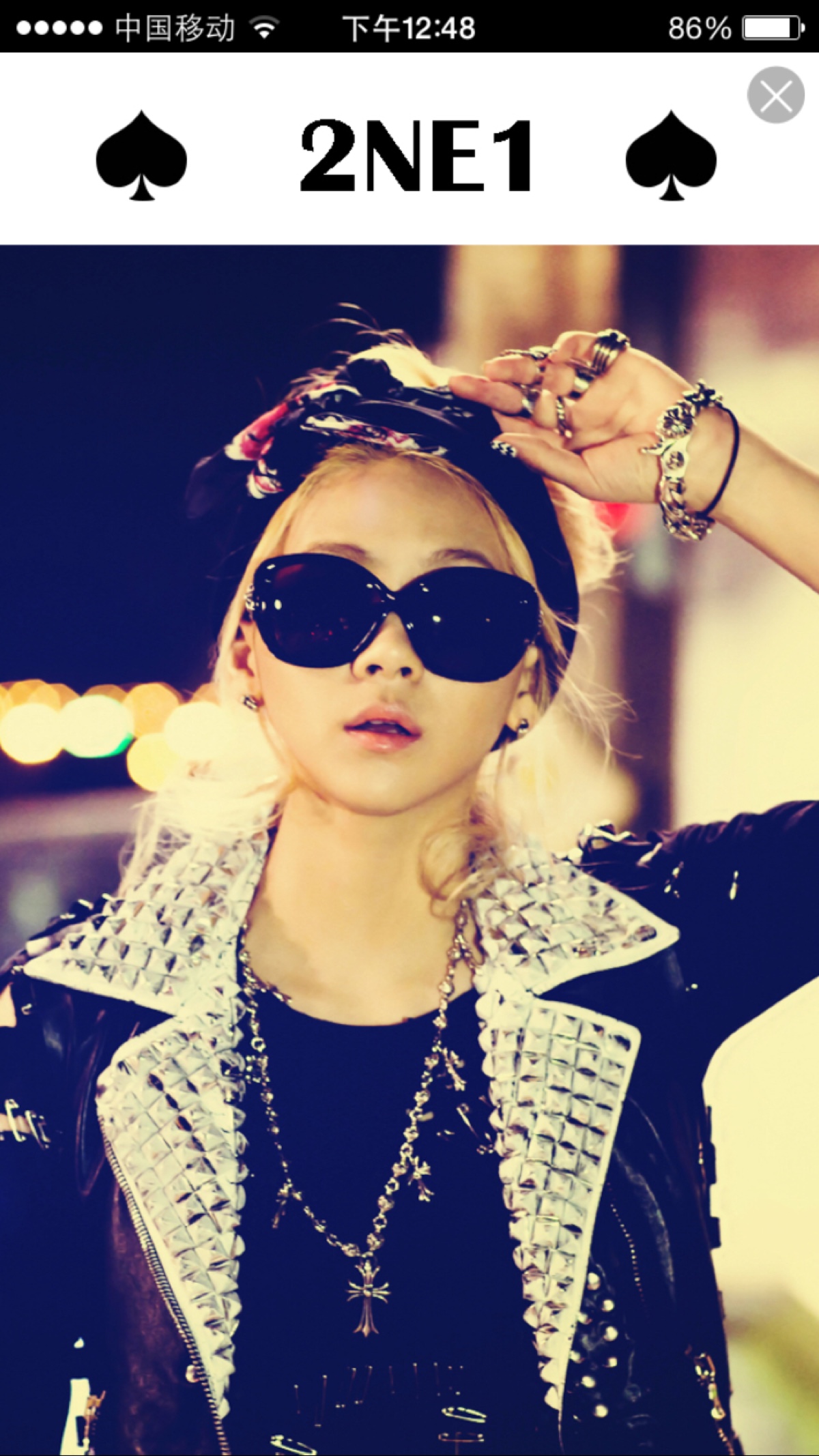 2ne1 cl