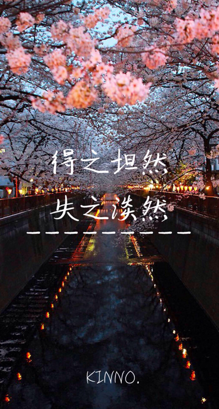 高清壁纸 文字壁纸 【by喜欢吃余的欣勾勾 求喜欢求关注() 】