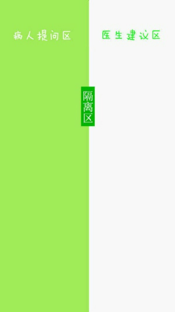 我是邪恶的分割线~分割背景图