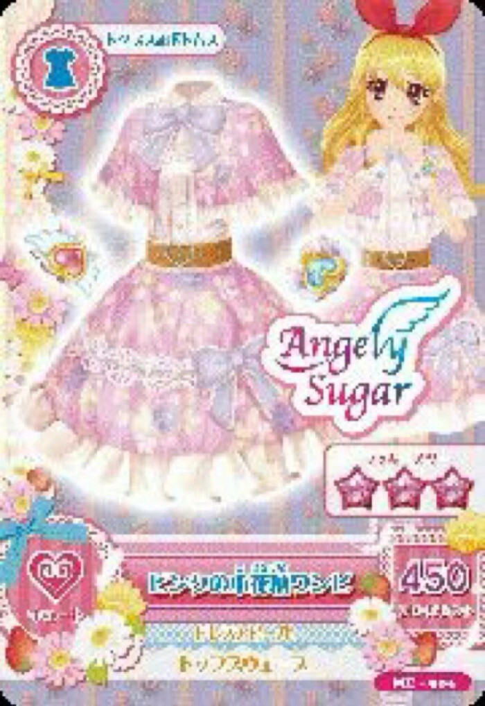 angely sugar