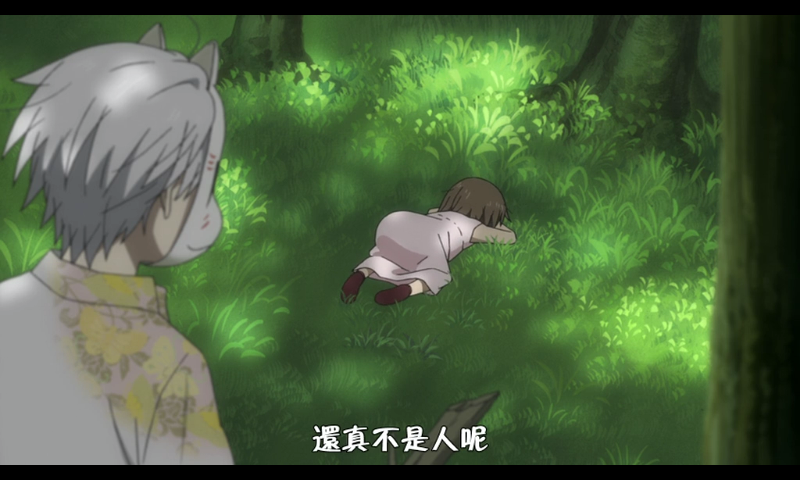 萤火之森