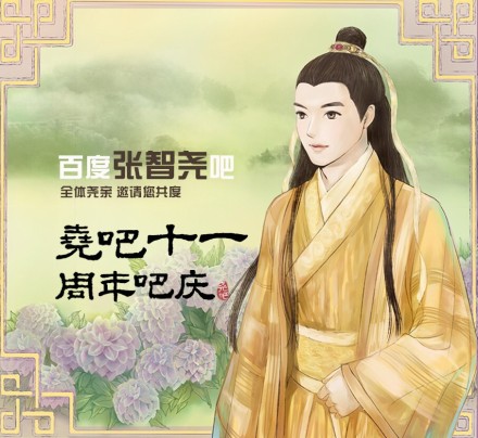 花满楼人均_中国人均寿命变化图