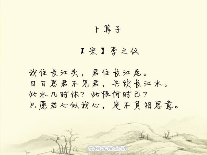 古诗词 