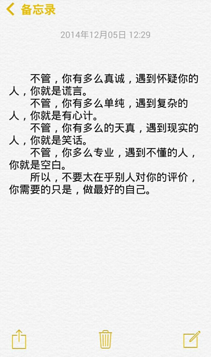 萌二代的简谱_二代火影(2)