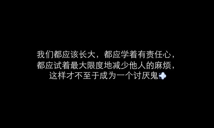 《香蕉哲学》语录 摘抄 文字 ipad壁纸 封面