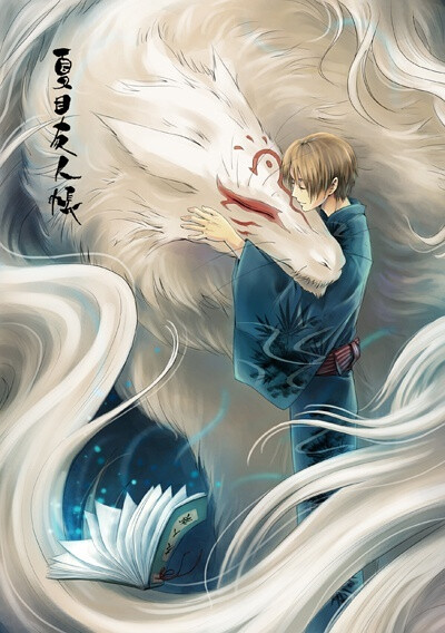 【夏目友人帐/妖怪联络簿】二次元少年 日漫改编 动漫 插画插图 壁纸