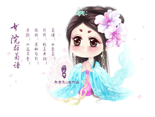 q版古代美女图,好萌,好可爱.