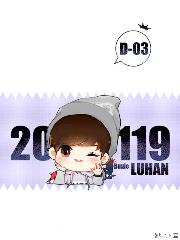 exo 鹿晗 生日q版贺图