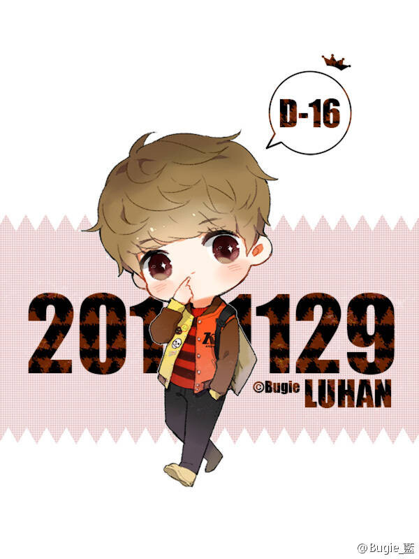 exo 鹿晗 q版生日贺图