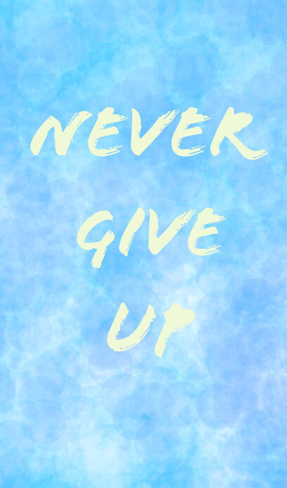 never give up!永不言败!