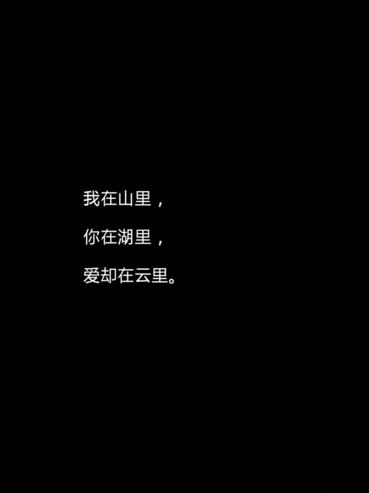 三行情书