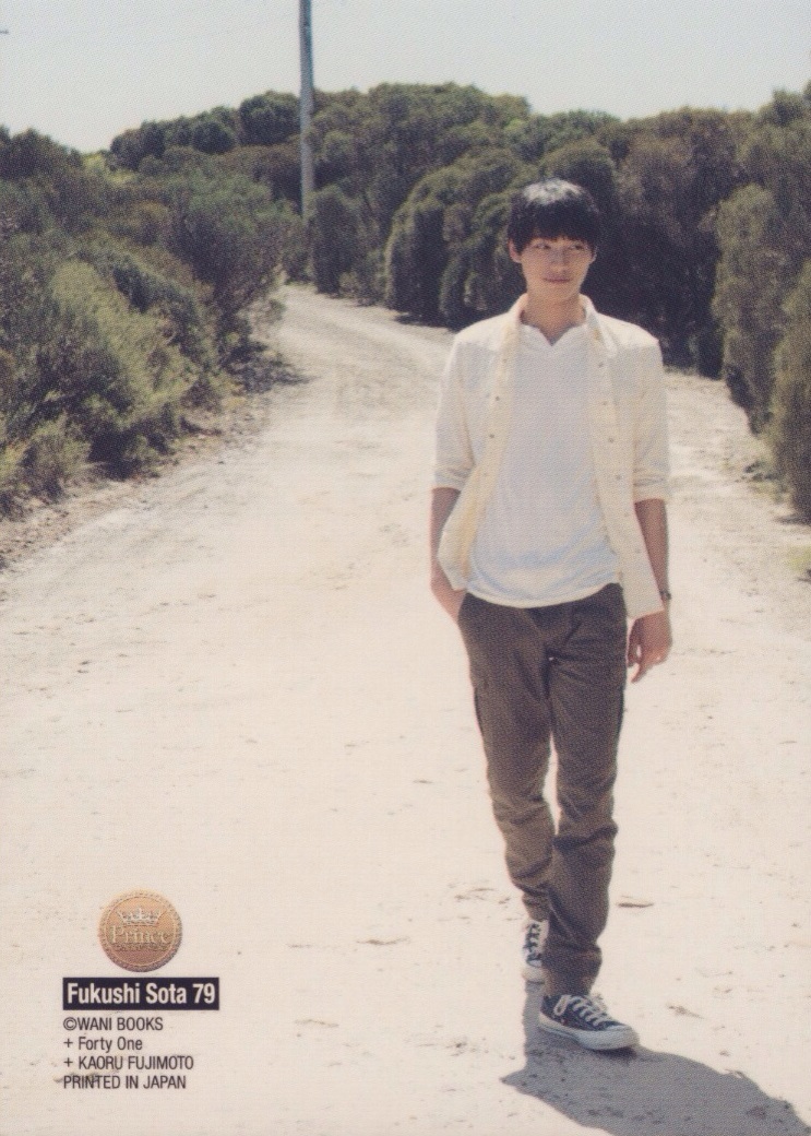 fukushi sota#sota fukushi#trading card#福士苍汰