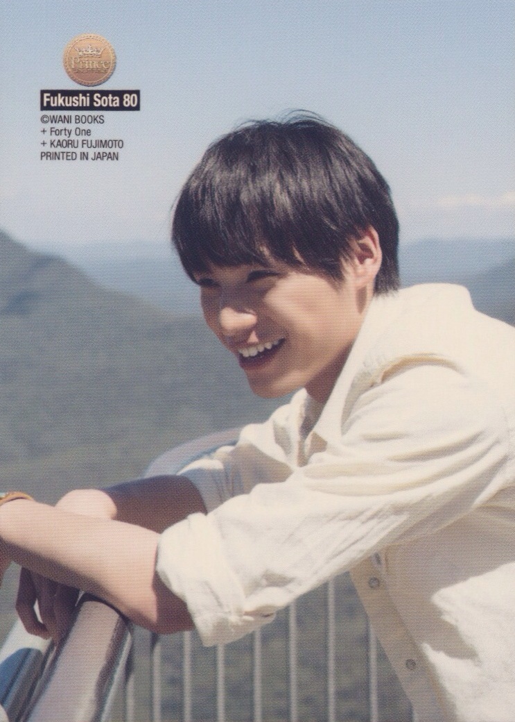 fukushi sota #sota fukushi #trading card #福士苍汰