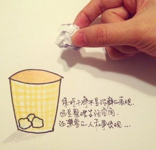 你是最好的自己