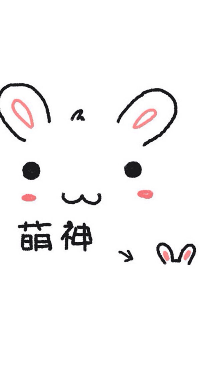 可爱的微信朋友圈