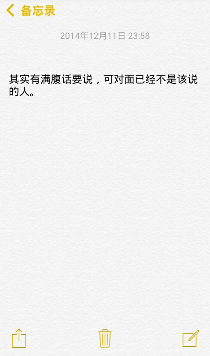 小清新治愈系萌二代文字控音乐派…这里求关注求收藏每时每刻更新ing