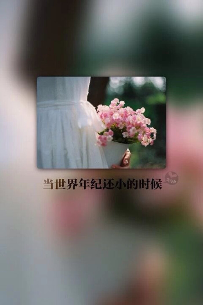 文字唯美伤感