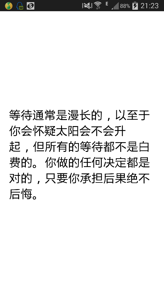 看见一句话【你微笑的看着对你大献殷勤的人无动于衷,心里还想着那个