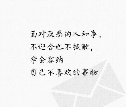 心灵鸡汤-堆糖,美好生活研究所