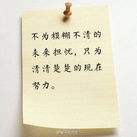 心灵鸡汤-堆糖,美好生活研究所