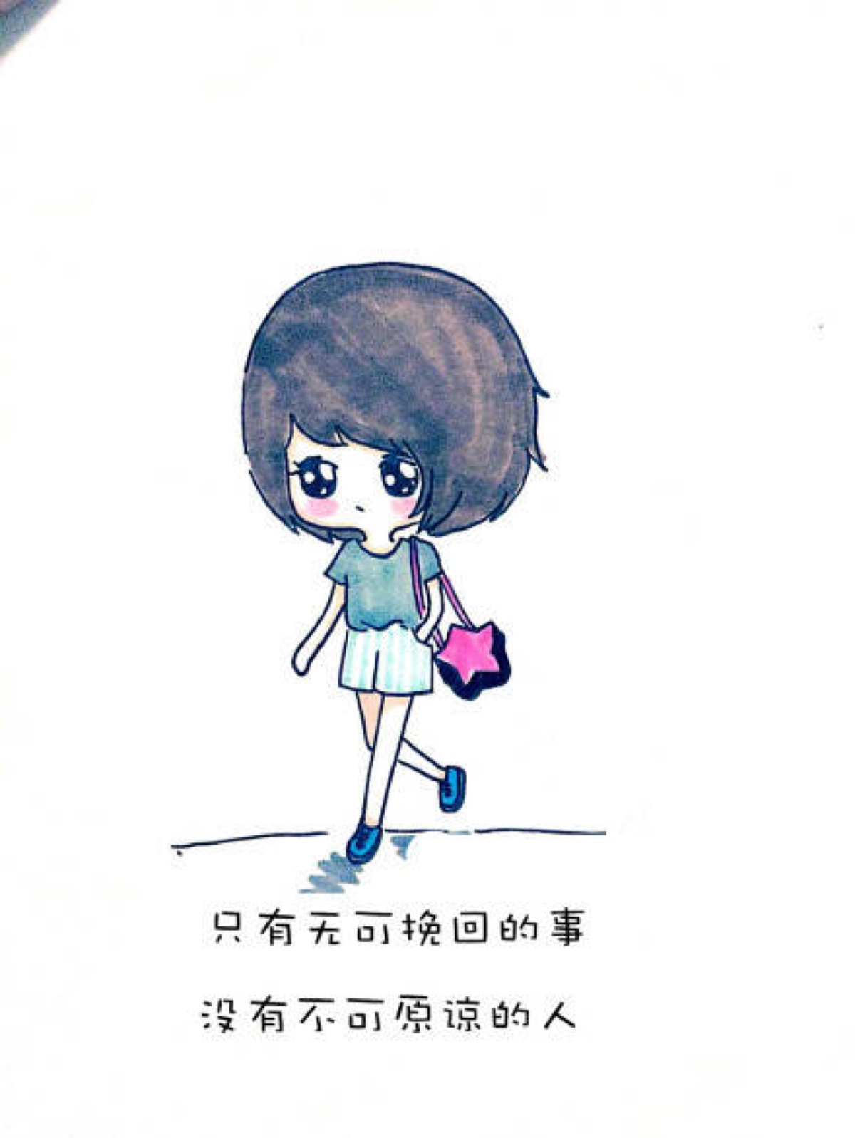 无原因 堆糖网