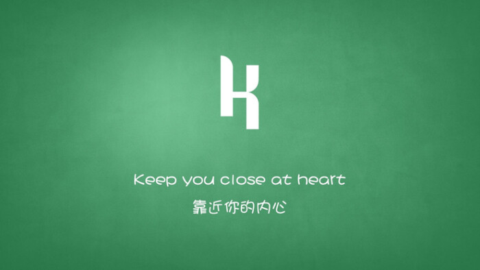 keep you close at heart.靠近你的内心.