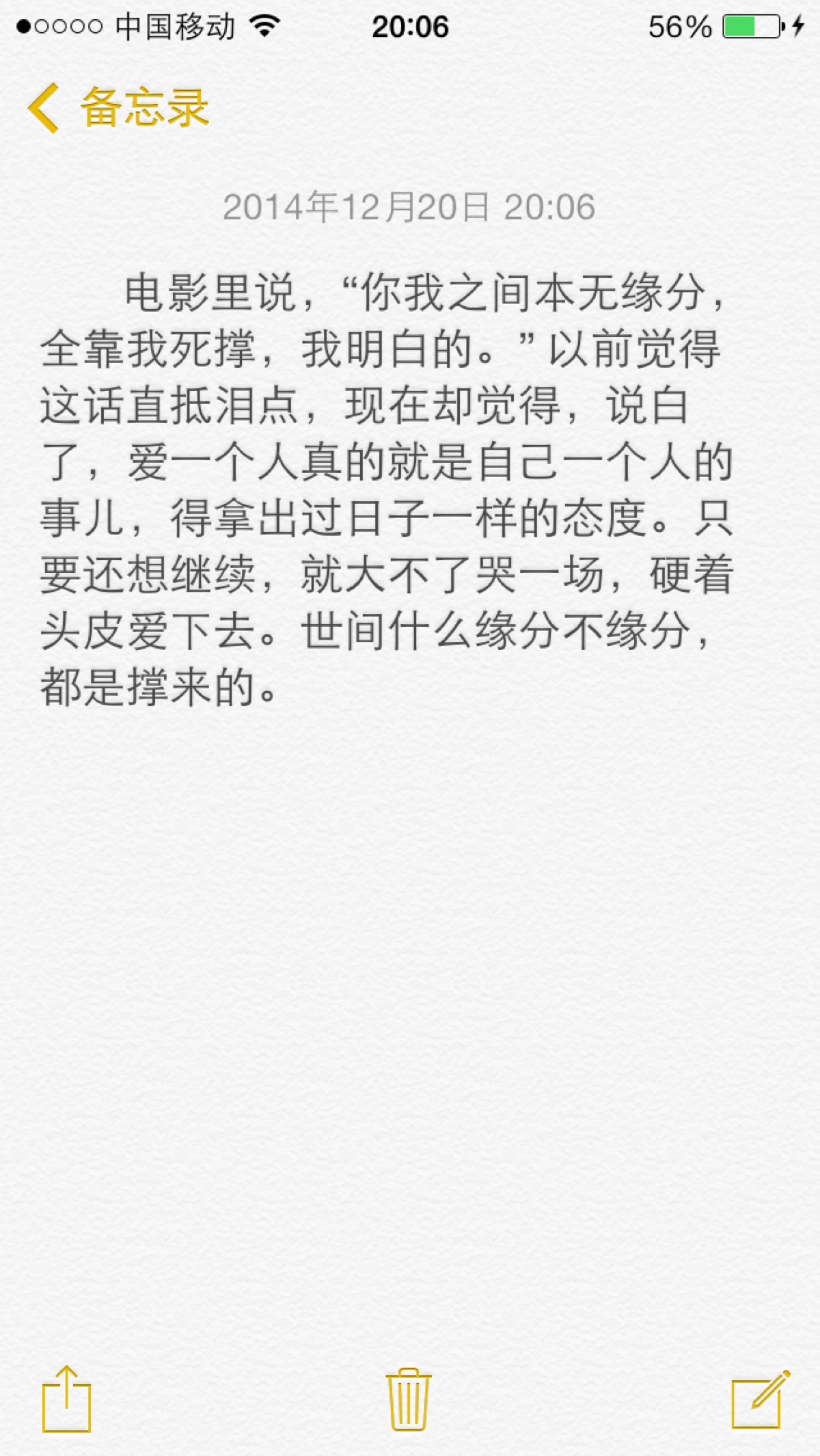 渐行渐远渐无书