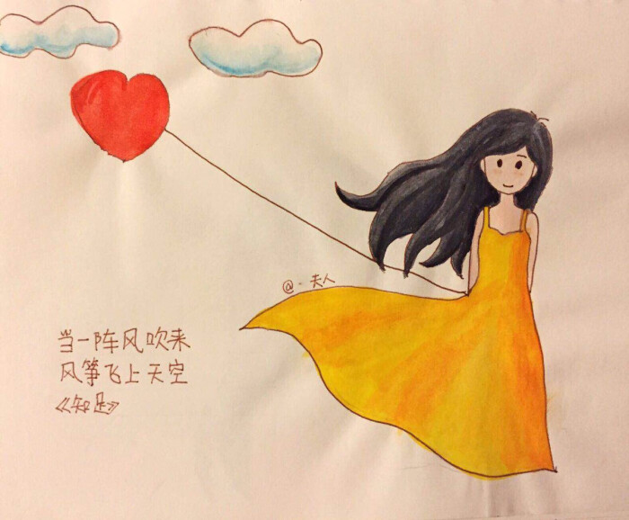 知足歌词