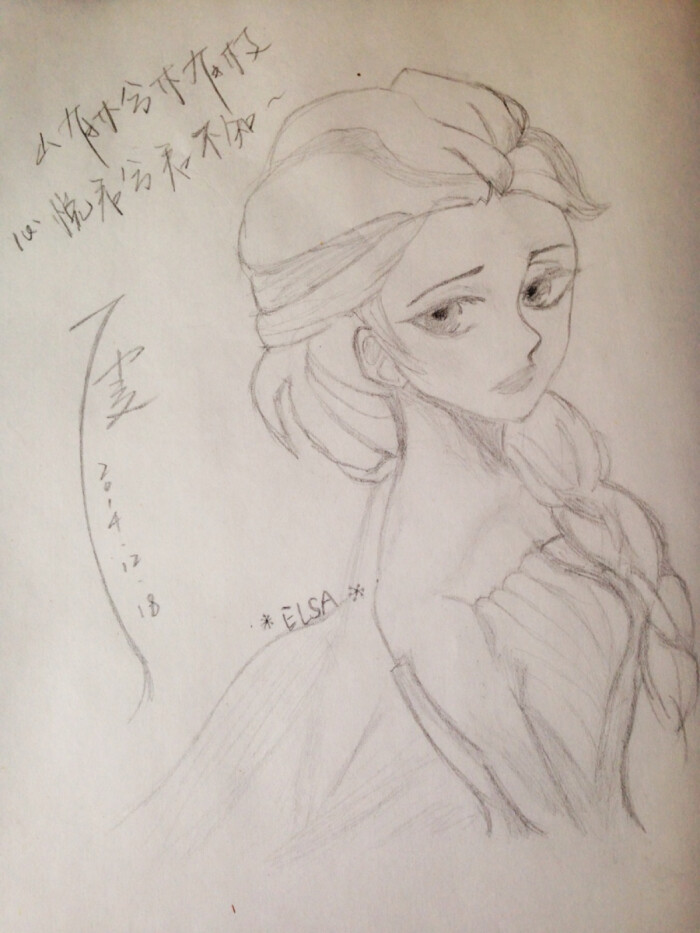 冰雪公主elsa