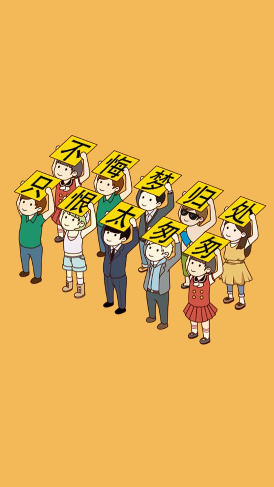 匆匆那年 文字句子壁纸