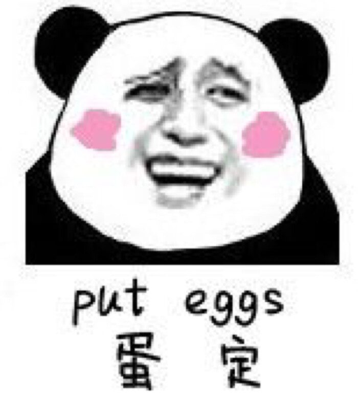 贱贱的表情图片展示