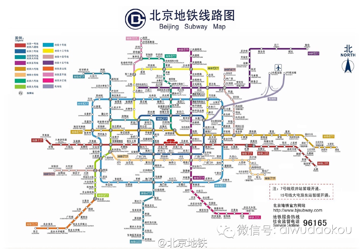 北京最新地铁图
