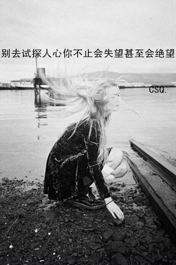 人心可以去试探吗?那么如果试探了会有怎样的结局?