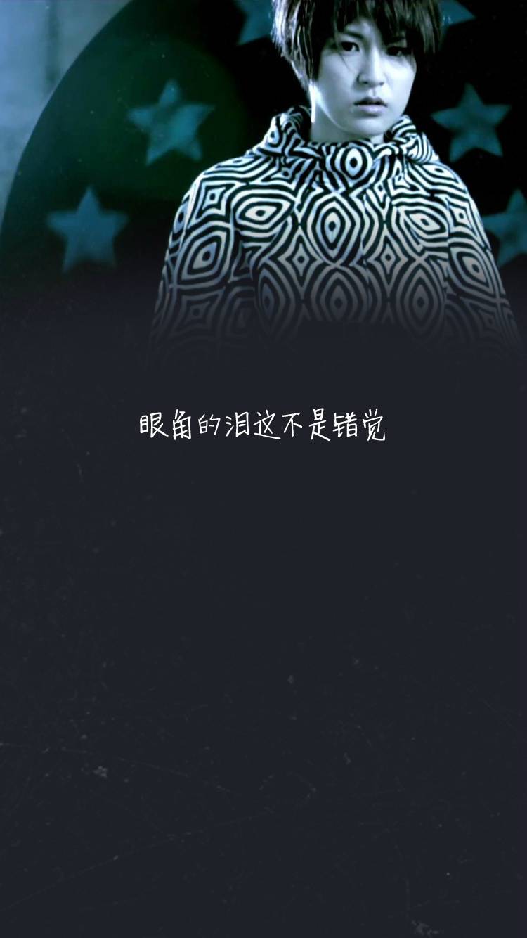 歌词壁纸 曾沛慈[一个人想着一个人]