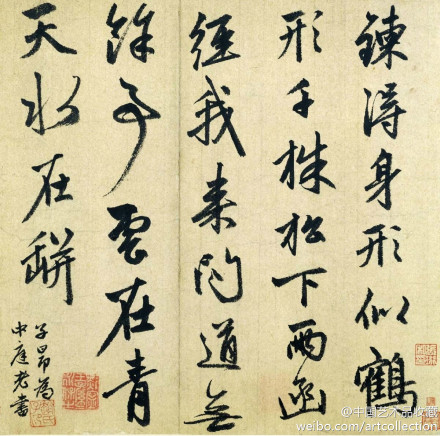 行书#【 元 赵孟頫 《李翱七言绝句诗》 】册页,纸本,34.7×35.