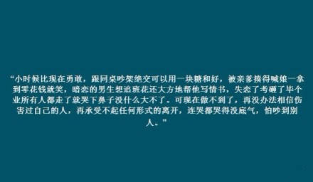 感同身受