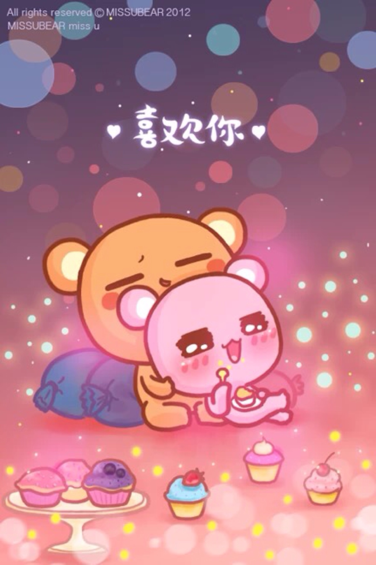 想念熊
