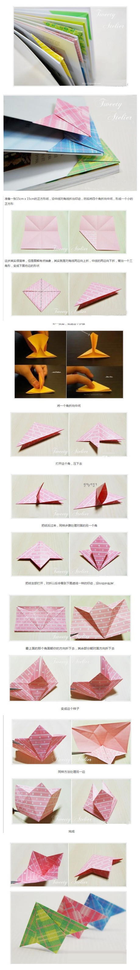 【折纸教程】折纸书签